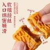 【买二送一！红枣枸杞流心糕点】不单独添加蔗糖，营养美味，甄选绿豆 枸杞 红枣 山药粉 四重口感 细腻香甜软糯流心酥传统食品雪媚娘奶黄流心绿豆点心 商品缩略图2