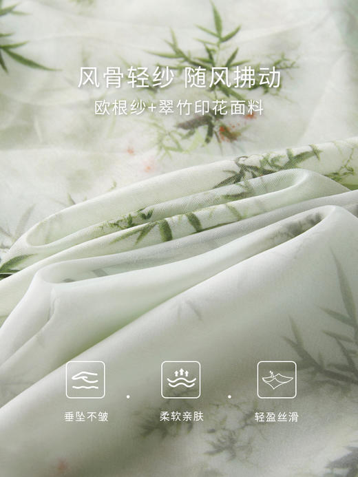 【专属特价】熙世界中式国风穿搭一整套女装竹叶印花欧根纱小衫半身裙两件套 商品图3