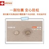 艾美适0-6岁儿童防蛀牙膏50ml/支 商品缩略图4