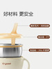 thyseed 世喜小月龄辅食碗 商品缩略图3