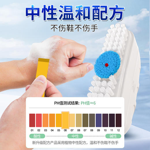 积分换购 | 白倍极 小白鞋清洗剂100ml*3瓶[福利品] 商品图5