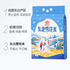  稻宝昌慢生长新东北大米雪花米5斤大米真空装 商品缩略图3