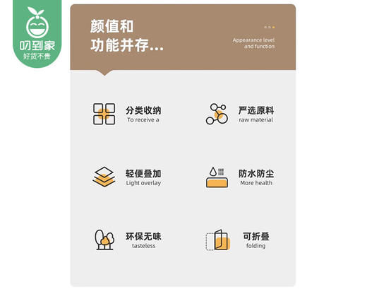 极就+牛津布收纳箱-卡其色*2个（66L/个） 商品图1