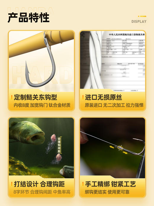 汉鼎鲢鳙子线双钩成品绑好正品新关东鱼钩有刺有刺钓组弹簧钩鱼钩 商品图1