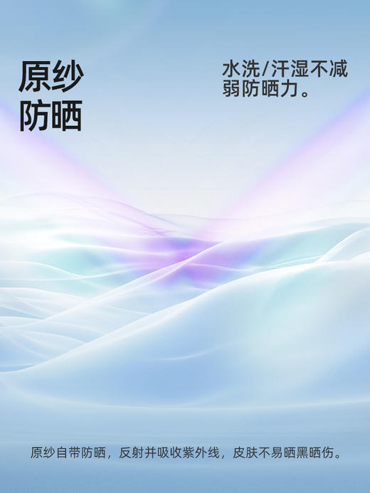 贝肽斯儿童防晒冰袖宝宝袖套男童女童凉感冰丝轻薄手臂套袖袖头夏 商品图2