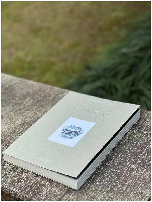 《中国国家博物馆馆藏古代瓷器》，吕章申主编，软精装，大16开，328页，北京雅昌精印，安徽美术出版社2016年6月第1版第1次印刷，原价865元，特惠价346元。 商品图1