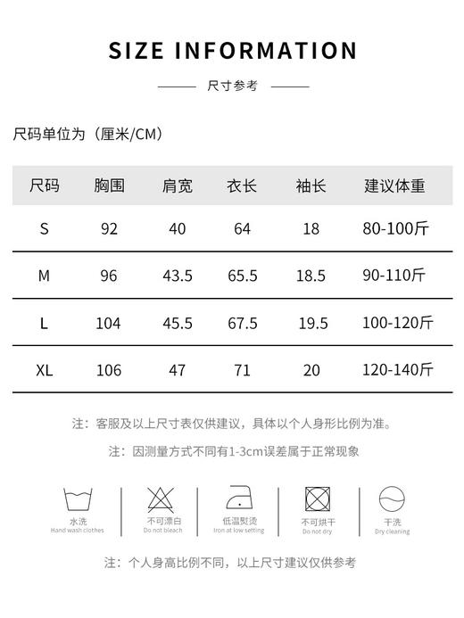 夏季【正肩纯棉短袖t恤】圆领宽松薄款内搭 太空猫黑色上衣  商品图6