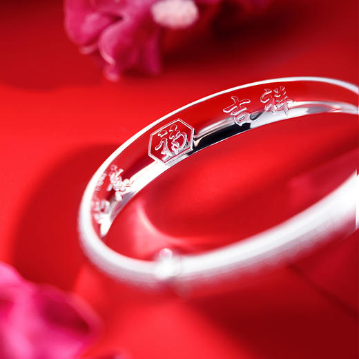 福寿康宁银手镯 商品图4