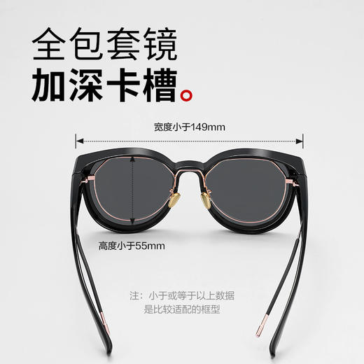 普莱斯套镜太阳镜PS20055A  近视专属 偏光套镜 TR90 男女同款 三色可选 商品图4