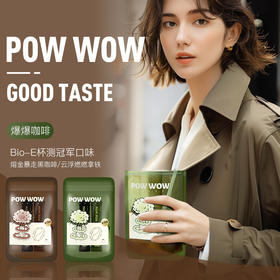 澳洲 Bio-E 爆爆咖啡 速溶浓缩美式黑咖啡便携拿铁咖啡左旋肉碱黑咖啡 暴走美式+燃燃拿铁