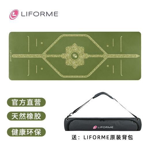 热情佩斯利Paisley Passion 商品图1