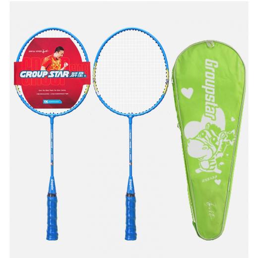【初学入门款羽毛球拍 久玩不累】群星官方正品羽毛球拍套装 超轻耐打双拍 亲子儿童羽毛球拍 合金材质 击球稳定 回弹快速 商品图3