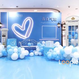 节日 | 七夕告白气球