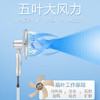 海尔（Haier）落地电风扇家用立式轻音低躁五叶三挡强风办公室宿舍XLJ4001A 商品缩略图4