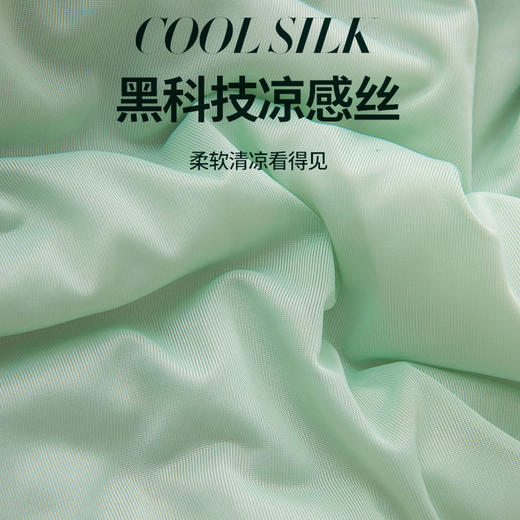 【触感清凉 舒爽睡眠 清凉一夏！】爆款！凉感夏凉被 空调被冰丝夏凉被 可机洗夏季薄款 冷被子 商品图7