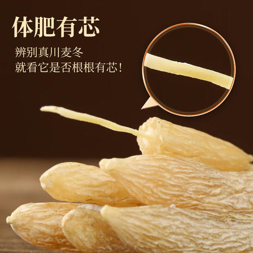 神农金康 元气四宝汤组合升级款288g/盒（16g*18罐）黄芪党参麦冬西洋参煲汤料男女老少皆宜 原生态真滋补 喝护家人健康 商品图3