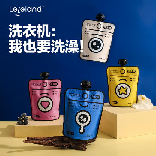 乐乐桉免浸泡洗衣机清洁剂 ，排出老污垢，杀菌除螨，洗衣机跟新的一样【G】 商品图2