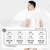 I'd爱帝男士棉莫代尔夏季薄款短袖T恤衫 商品缩略图4