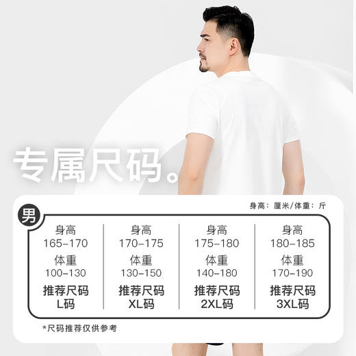 I'd爱帝男士棉莫代尔夏季薄款短袖T恤衫 商品图4