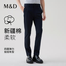 【名盾】休闲裤MXAL12604D