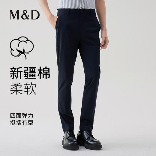 【名盾】休闲裤MXAL12604D 商品图0