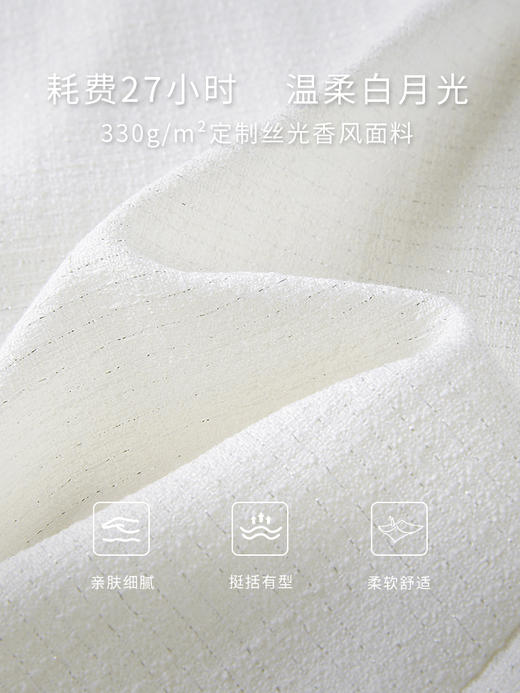 【专属特价】熙世界2025夏季法式小香风白色连衣裙高级感宽松遮肚子直筒裙子 商品图3