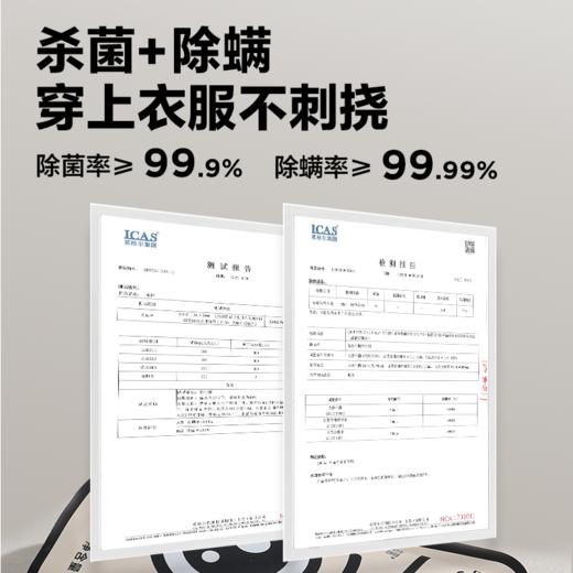 乐乐桉免浸泡洗衣机清洁剂 ，排出老污垢，杀菌除螨，洗衣机跟新的一样【G】 商品图6