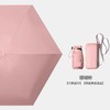 【网红推荐款】精致小卡包迷你太阳伞折叠 晴雨两用/阻隔率>99% 六折迷你遮阳 防紫外线伞 UPF50+ 商品缩略图13