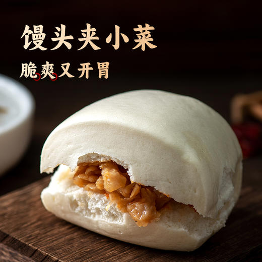 厦航机组小菜--萝卜干 商品图4