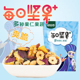 D每日坚果礼盒900g/盒
