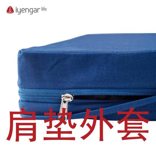 抱枕套/肩垫套 商品图4