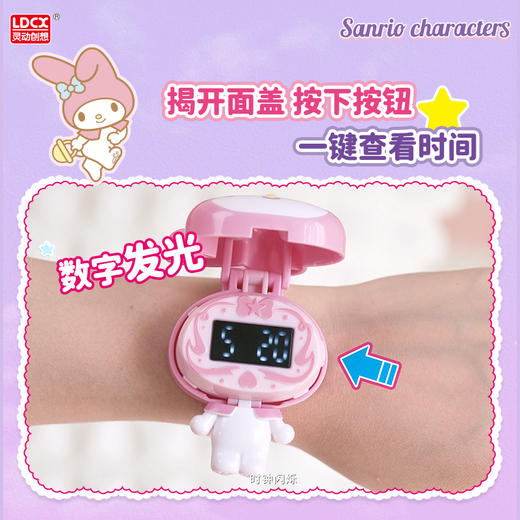 灵动创想 Q变手表-款式①（单只装） 商品图1