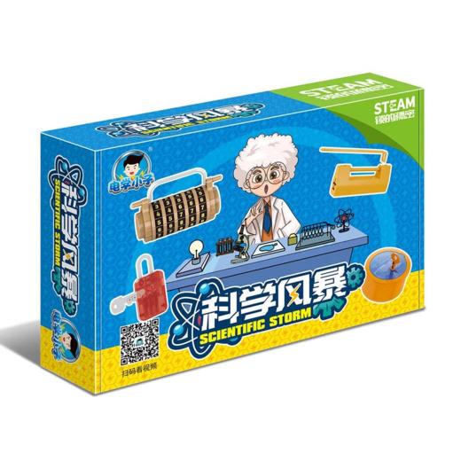 6006锁的秘密 商品图0