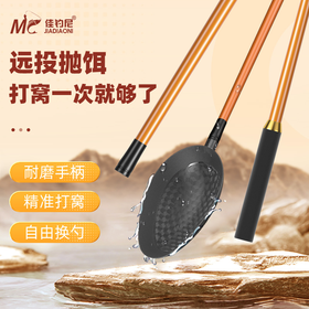 佳钓尼远投大物打窝勺方便可拆卸通用耐磨搭配霸道打窝杆不伸缩