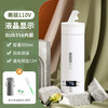 【一杯多用！便携随行 实现热水自由】304不锈钢便携式烧水壶 500ml大容量旅行烧水杯 出差酒店宿舍热水壶 恒温保温电热杯 煮水壶-QQ 商品缩略图12