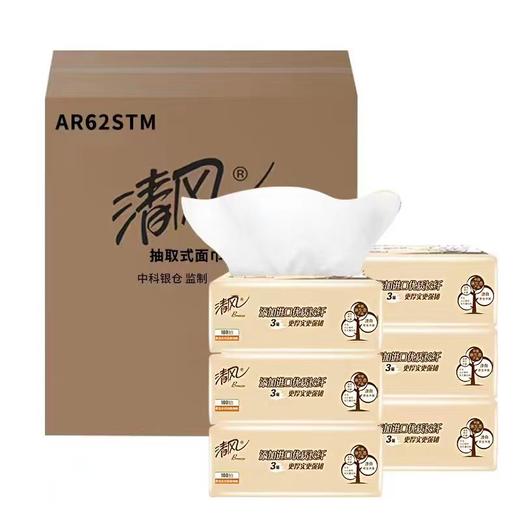 【绮】清风萌宠系列亲肤抽纸6联包（黑色）*4提  整箱24包 商品图3