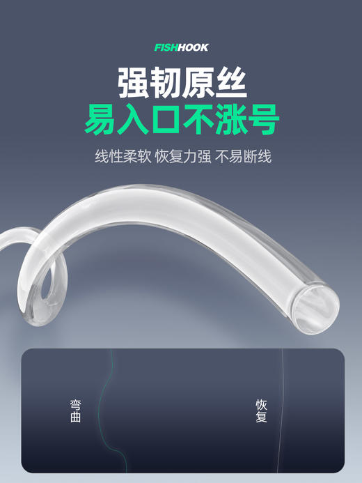 汉鼎绑好子线双钩成品新关东钓鱼袖钩金袖鲫鱼鱼钩子线双钩极战 商品图3