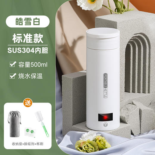【一杯多用！便携随行 实现热水自由】304不锈钢便携式烧水壶 500ml大容量旅行烧水杯 出差酒店宿舍热水壶 恒温保温电热杯 煮水壶-QQ 商品图4