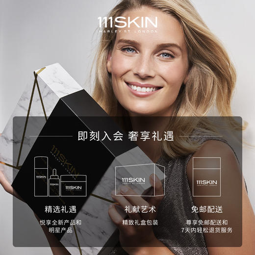 【章小蕙】111SKIN黑钻臻奢抚纹凝霜眼凝胶15ml 商品图3