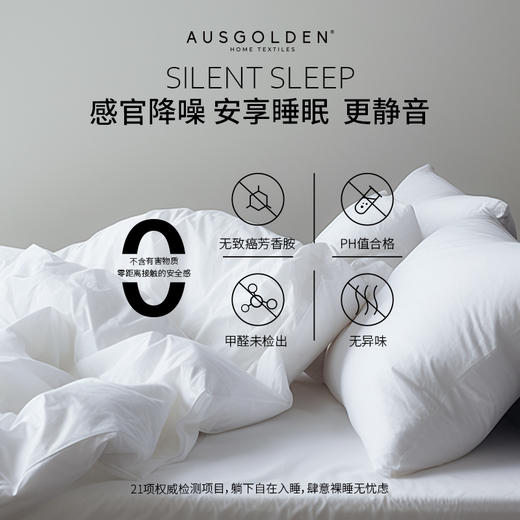 【完税】澳大利亚 AusGolden经典系列M100%澳洲羊毛夏被 商品图5