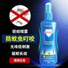 【香港直邮】澳洲驱蚊神器 Aerogard 澳乐家宝宝儿童驱蚊液防蚊水175ml 商品缩略图2