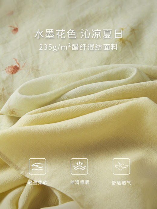 【专属特价】熙世界新中式复古国风连衣裙套装夏气质改良旗袍吊带裙子两件套 商品图3