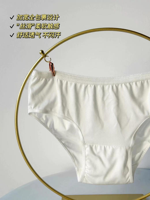 差旅安心搭子~7A级灭菌！新版绒呼吸一次性内裤5袋/包 商品图7