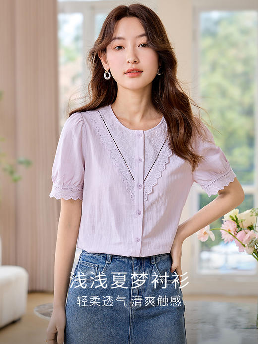 【专属特价】熙世界法式文艺纯棉衬衫女短袖2025夏款花边圆领泡泡袖别致上衣 商品图1