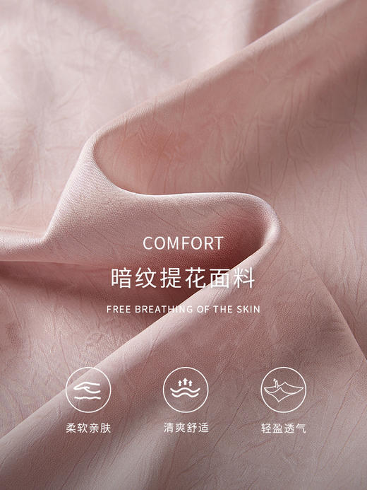 【专属特价】熙世界粉色新中式半身裙夏季2025新款国风提花开叉直筒包臀长裙 商品图3