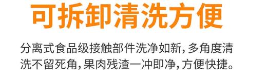 联创原汁机DF-JP615M 220ml 商品图3