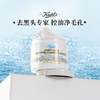 临期福利！kiehls/科颜氏白泥清洁面膜125ml/瓶 商品缩略图4