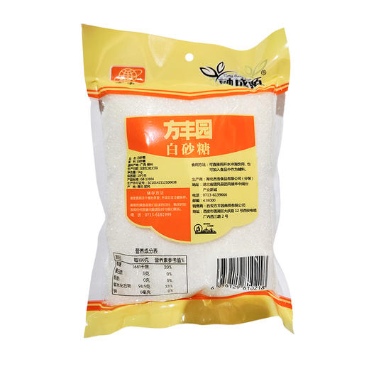 方宇方丰园白砂糖1kg/袋 商品图1