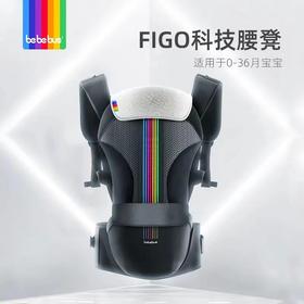 bebebus腰凳 轻享家 婴儿背带宝宝夏轻便四季前后两用抱式抱娃神器