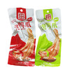 D梁野好品泡鸭爪（鲜辣混合装）28g*10支/袋 商品缩略图2